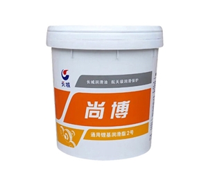 長城通用鋰基潤滑脂2號(hào)