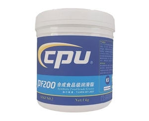 食品級潤滑脂